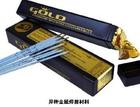 供应美国MG万能75F焊条 
